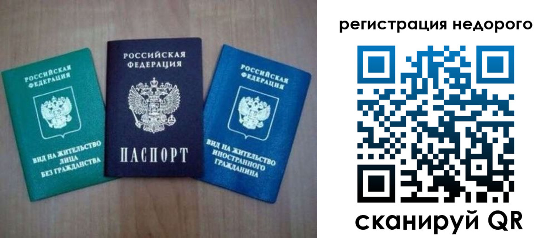 регистрация для школы в Заинске