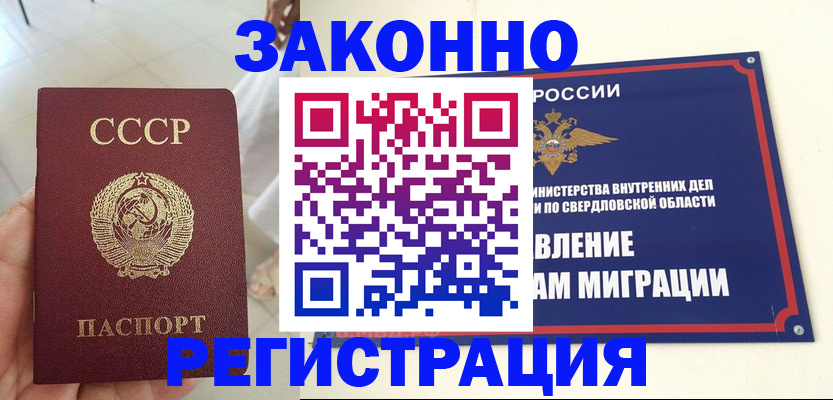 регистрация для дет. сада в Заинске