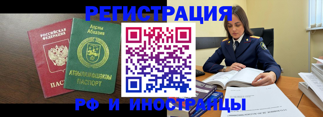 регистрация для дет. сада в Заинске